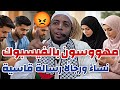 الكل مشغول بالفيسبوك نساء ورجال ا رسالة قاسية من الشيخ عمر بن زاوي عمر بن زاوي