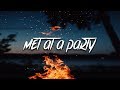 Powfu - met at a party (Lyrics) feat. Kuzu Mellow