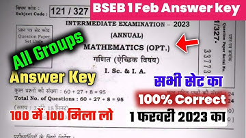 12th Math Answer Key 1 February 2023 || BSEB Class 12 Ganit Answer key 2023 || 12th Math 2023 ans