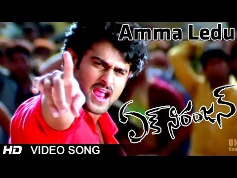 Amma Ledu Nanna Ledu Video Song || Ek Niranjan Movie || Prabhas || Kangna Ranaut