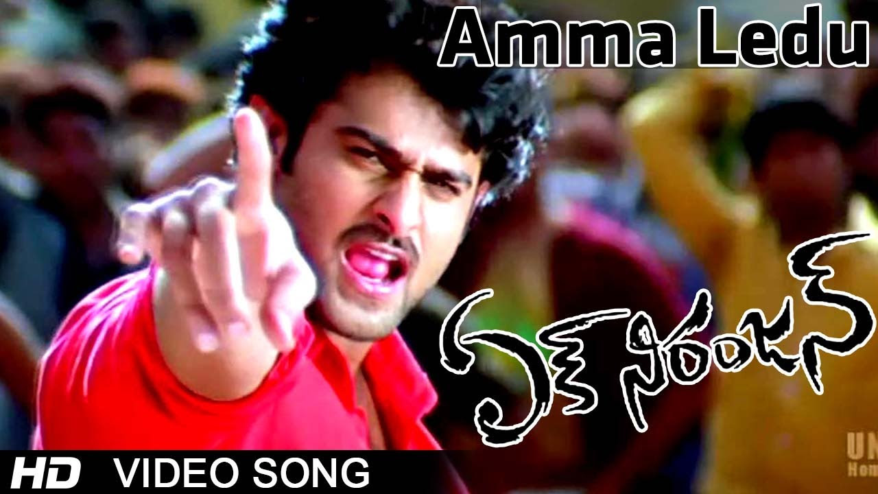 Amma Ledu Nanna Ledu Video Song  Ek Niranjan Movie  Prabhas  Kangna Ranaut