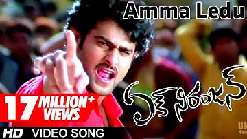 Amma Ledu Nanna Ledu Video Song || Ek Niranjan Movie || Prabhas || Kangna Ranaut
