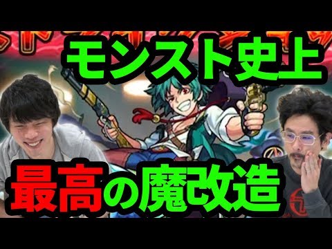 【脱・倉庫番】パワー型詐欺！超絶強化で完全別キャラ！ビリーザキッド獣神化使ってみた！【なうしろ】
