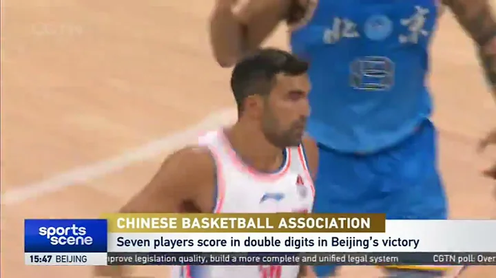 CBA | Beijing 118 - Sichuan 75 | Zeng Fanbo finishes with game-high 20 PTS in Beijing's win. - DayDayNews
