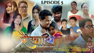 Download Lagu RWIKATI || EPISODE 5 || A Bodo Flim || Mwkthang, Sonali, Rk others. MP3 Download Lagu RWIKATI || EPISODE 5 || A Bodo Flim || Mwkthang, Sonali, Rk others. MP3