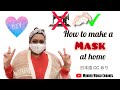 Mask making idea without a sewing machine