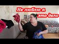 VLOG Спорим с Дашей НУ не как не слышит меня