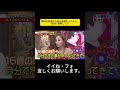 精神的苦痛から来る習慣だったんだ   冒頭で誤解してた #アウトデラックス #矢部浩之 #マツコ・デラックス