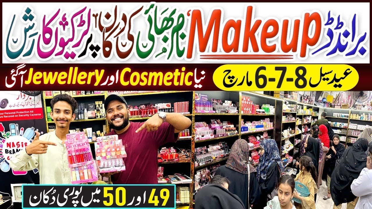 Nasir Branded Cosmetics EID SALE 2026 | Wholesale Branded Makeup in Karachi | New Stock