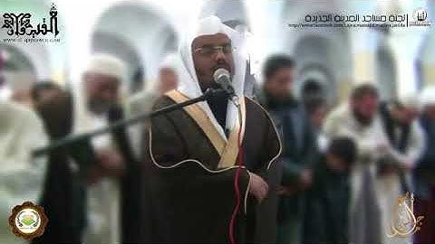 في تونس المسجد كله يبكي لتلاوة خاشعة مقطع رهيب، الشيخ ياسر الدوسري 😭