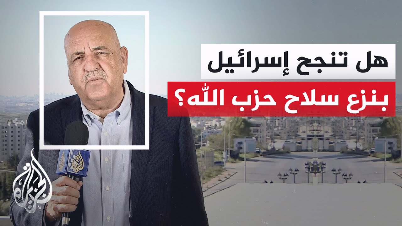 ���� ���� �������: ������� ���� ����� ����� �� ����� ����� �������� �� ������
 - نشر قبل 16 دقيقة