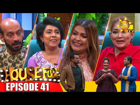 HOUSE FULL | Episode 41 | 2023-07-07 | Hiru TV