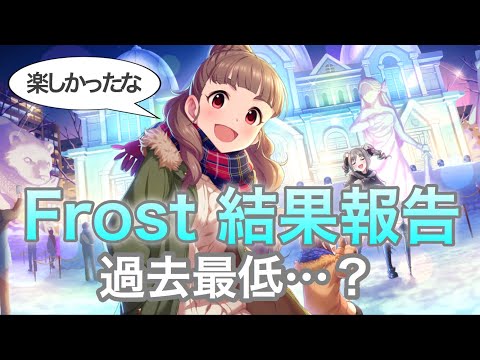 実況 デレステ イベント予告に登場した 黒埼ちとせ 白雪千夜 って誰 新アイドル Youtube