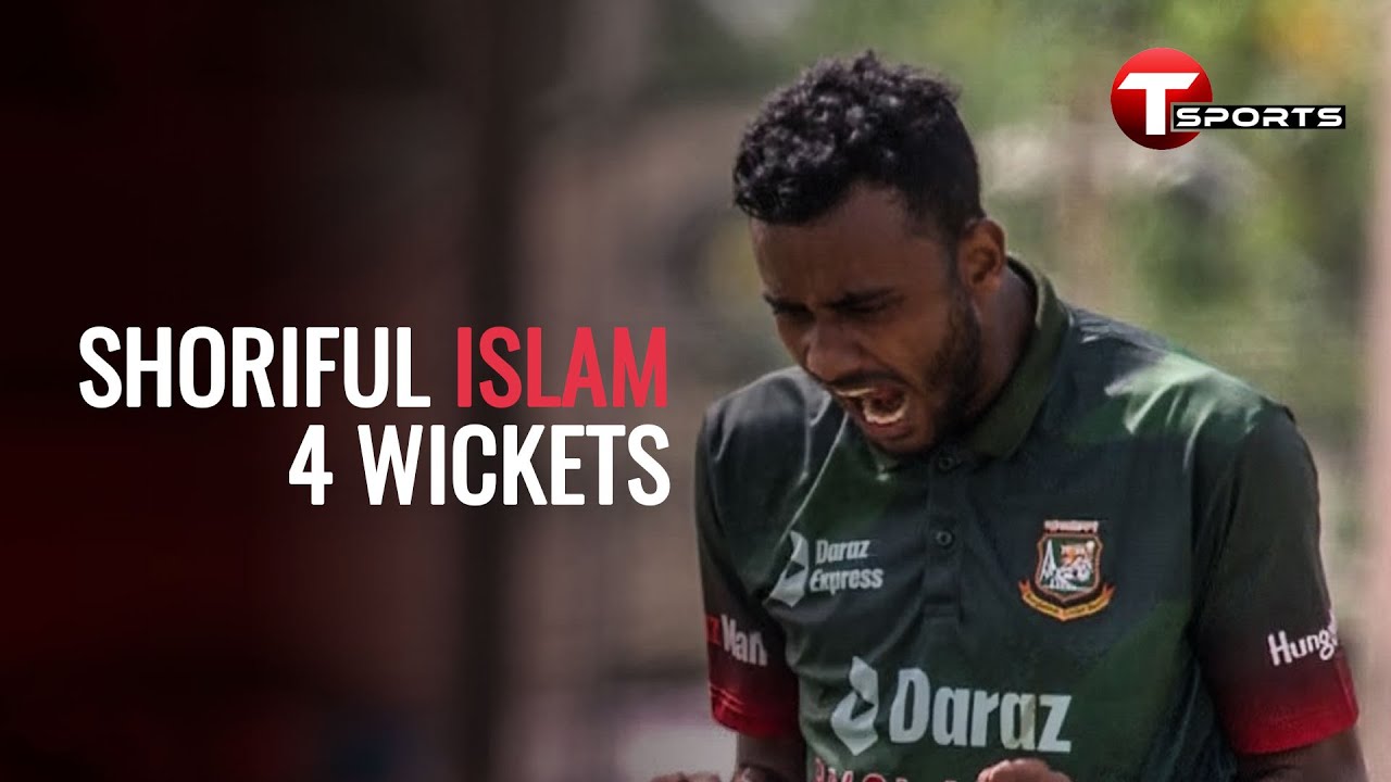 Shoriful Islam took 4 wickets against West Indies || Bangladesh vs West Indies | 1st ODI | T Sports