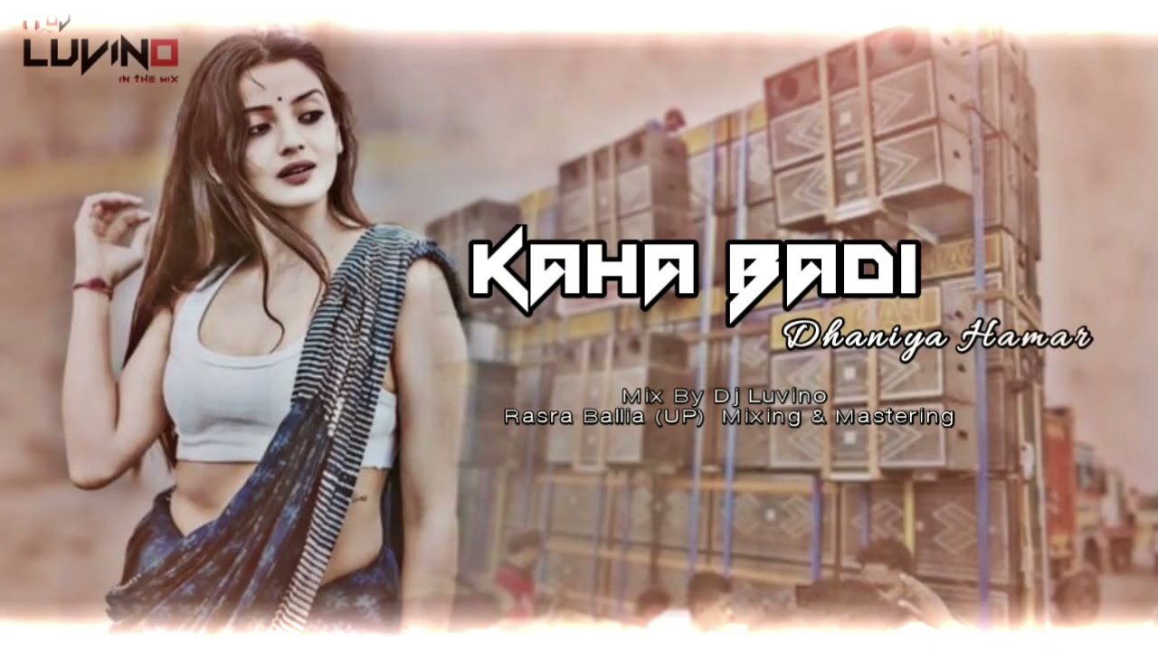 Kaha Badi Dhaniya Hamar | Dj Luvino In The Mix | #bhojpurisong remix #djremixsong #Saddjsongs #2026