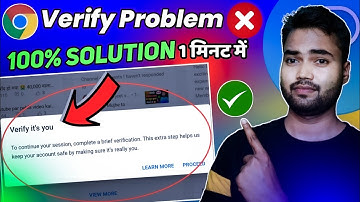 Youtube studio verify it