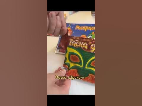 Дракоша - YouTube