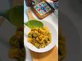 PANEER CAPSICUM