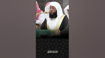 وَثَمُودُ وَقَوۡمُ لُوطٖ ... تلاوة_خاشعة الشيخ #بدر_التركي حفظه الله من #سورة_ص #اكسبلور