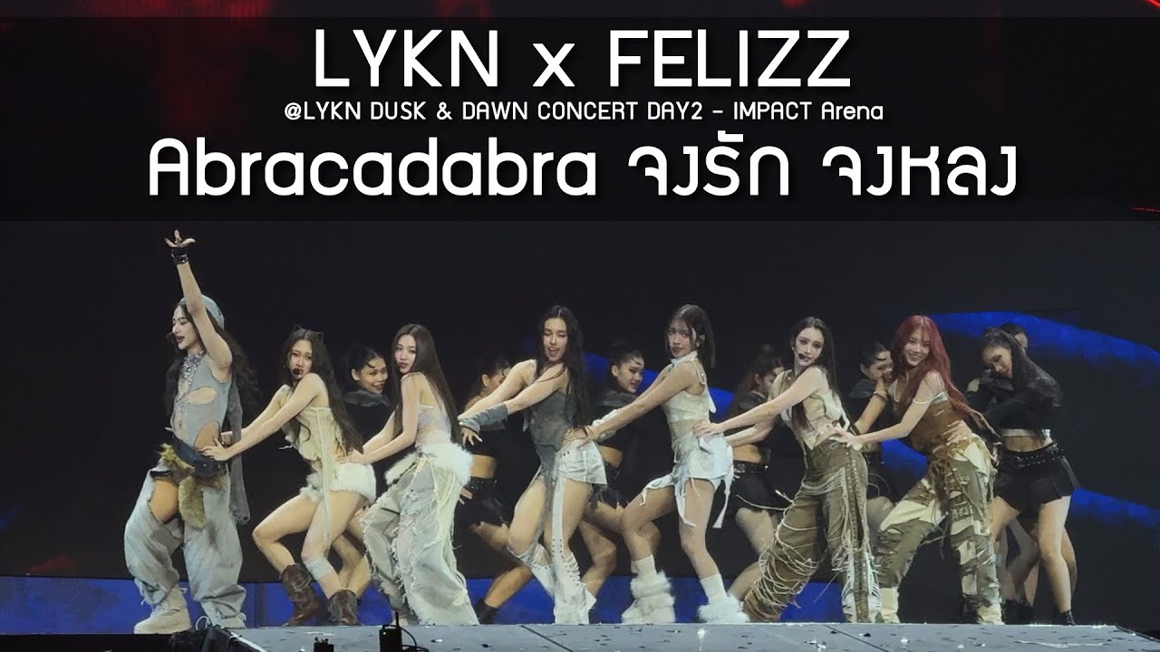 LYKN x FELIZZ - Abracadabra จงรัก จงหลง @LYKN DUSK & DAWN CONCERT DAY2 - 19 Oct 25 [4K]