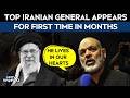 Ayatollah Khamenei Funeral | Top Iranian General Appears For First Time In Months