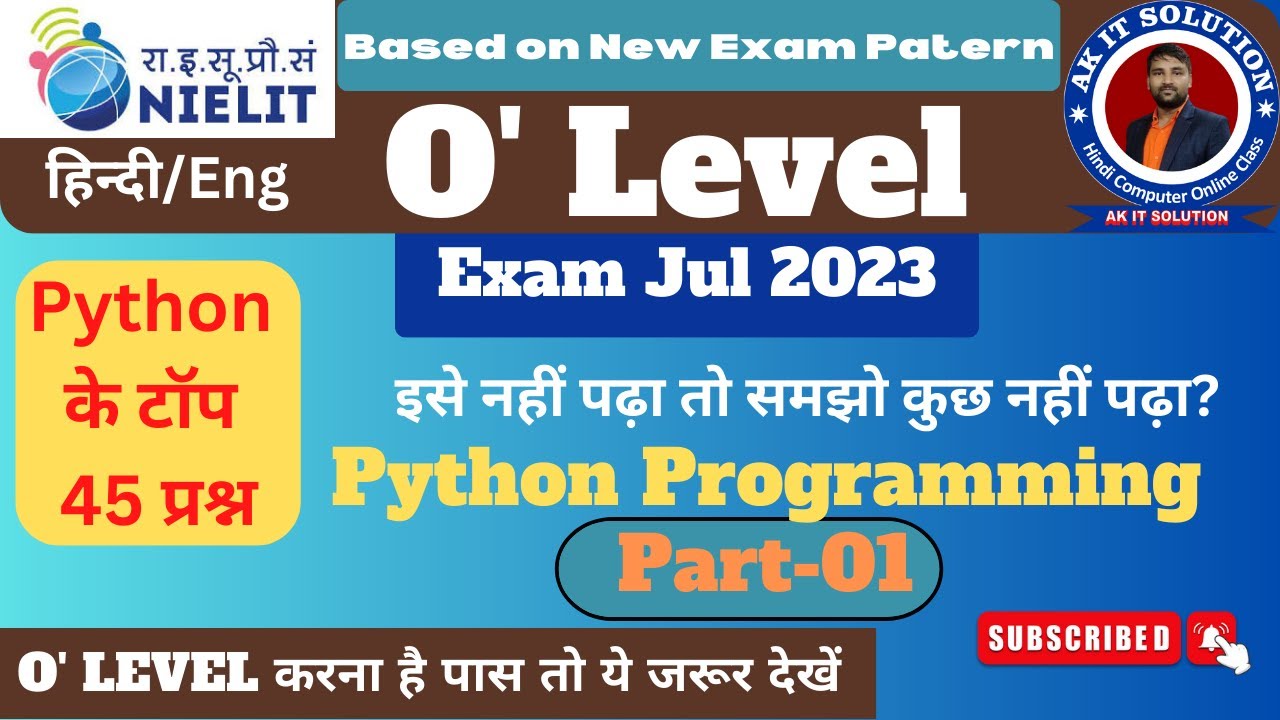 O Level Python MCQ || Python Top 45 MCQ || Most Important Python ...