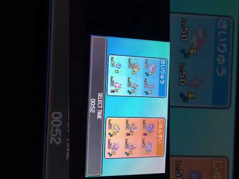 ポケモン【USUM】レート戦