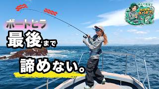 ジェスター | Salt | Jackson