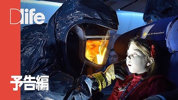 ストレイン 沈黙のエクリプス シーズン1 - 予告編 | Dlife