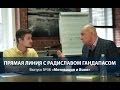 Periscope-трансляция №4. Мотивация и Воля