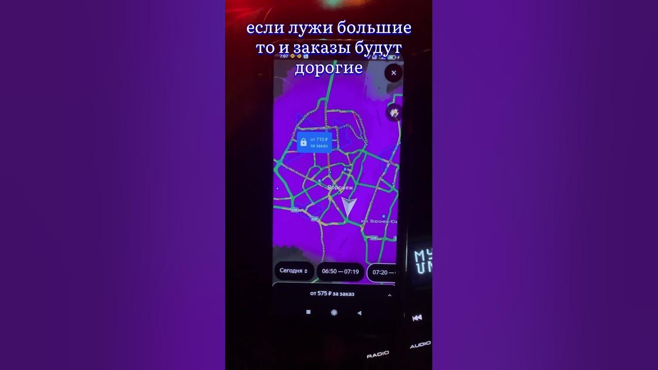 Рад, что спросил. Да, яндекс такси это монополия. — Витя Перестукин на DTF