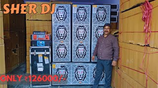 Download Lagu BHARAT ELECTRONICS SHER DJ 3 TOP TRIPLE 15 BASS D18 CA20 1600W 6 CHANNEL ECHO MIXER PRICE 126000 MP3 Download Lagu BHARAT ELECTRONICS SHER DJ 3 TOP TRIPLE 15 BASS D18 CA20 1600W 6 CHANNEL ECHO MIXER PRICE 126000 MP3
