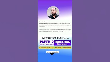 Curriculum Development 👨🏻‍🏫शिक्षाशास्त्र | Education | JKPSC | UGC NET |SWMG | Dr. Mukesh Goyal