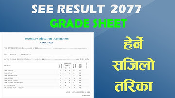 How To Check SEE result with Marksheet 2077 || see result 2077 | how to see see result 2077Nepali