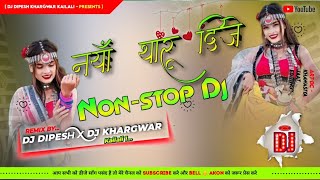 New Tharu Dj Song Nonstop 2080 Dj Dipesh Khargwar New Tharu Video 2080 Dj Malai Music