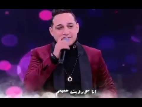 سمعت كلامكو عني طلع الكلام خايب لافيكو راجل جدع حته الجدع غاايب