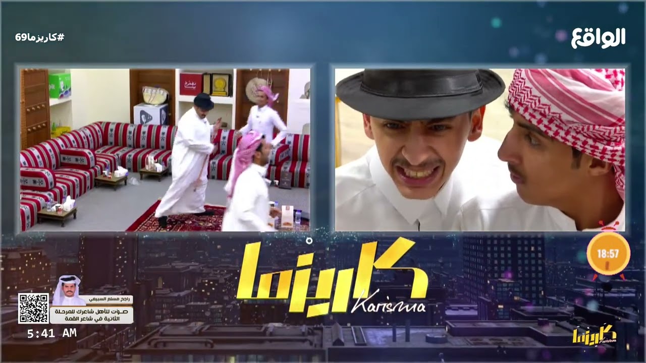 فعالية الصباحية برعاية الاعداد #كاريزما69