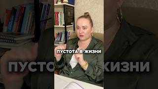 Запись на сессию в описании канала #психологеленановицкая #поисксебя #выгорание #психология #жизнь