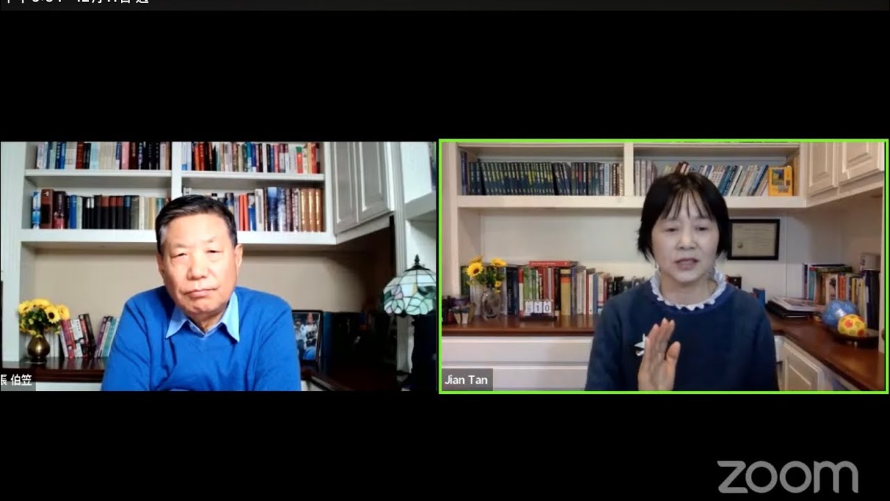 夫妻聊天，談談「成長」（2023/12/11）