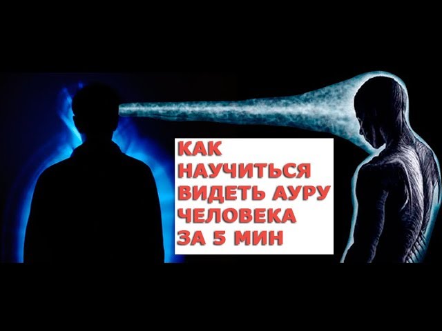как увидеть, когда я возьму