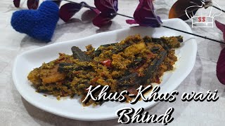 Khus khus wari Bhindi | Bhindi Masala