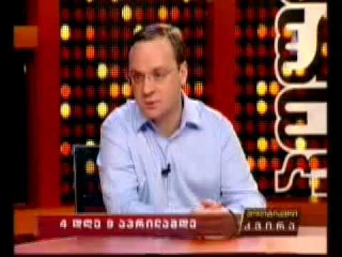 2009.04.05_უცნობი,ბარამიძე,ცაგარეიშვილი