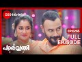 Parvathy - Full Ep - 265 - Vishal, Parvathy, Prabhavathy - Zee Keralam