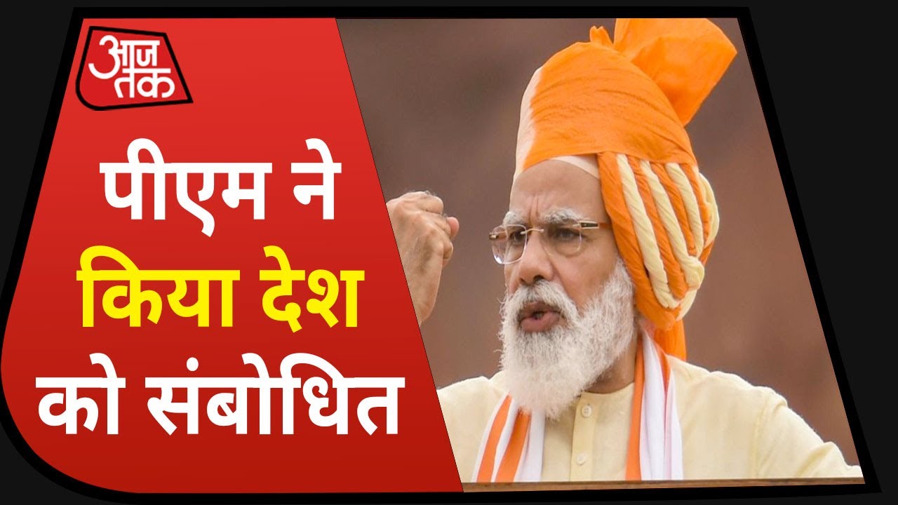 जश्न-ए-आजादी में डूबा देश | Non Stop 100 News Aaj Tak