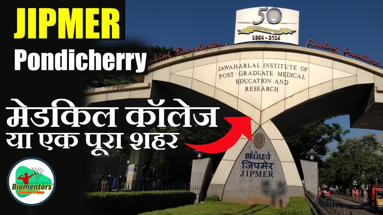 JIPMER Pondicherry और France की एक अनसुनी कहानी कैसे फ्रांसीसी लोगों