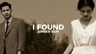 Amber Run — I Found (Lyrics)