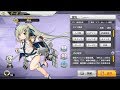 [碧蓝航线(벽람항로)/アズールレーン] 鞍山(안샨/Anshan) Voice