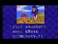 ★Ranma 1/2 Chougi ranbu hen ☆KODACHI☆ [gameplay] 九能小太刀