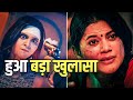 Ho Gaya Khulasa!!! Pushpa Impossible Upcoming Twist Review।