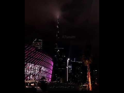 سلامي عليها يوم خزت الشاعر محمد المر بالعبد